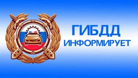 За минувшие сутки в Крыму в ДТП смертельно травмированы два пешехода За минувшие сутки в Крыму в ДТП смертельно травмированы два пешехода