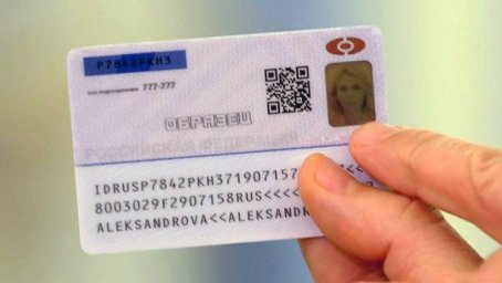 Крымчанам опять придется менять паспорта Крымчанам опять придется менять паспорта