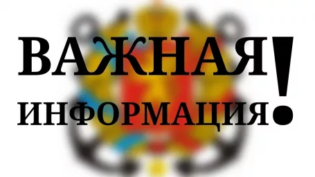 Информация о предоставлении субсидии из бюджета унитарному предприятию &laquo;Керчьгортранс&raquo;