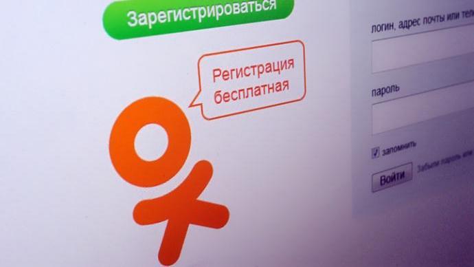 Одноклассники назвали самые обсуждаемые события 2018 года Одноклассники назвали самые обсуждаемые события 2018 года