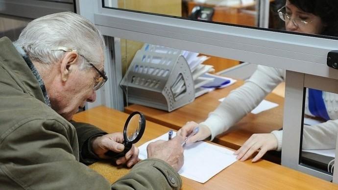 Пенсионный фонд назвал сроки выхода россиян на пенсию после реформы Пенсионный фонд назвал сроки выхода россиян на пенсию после реформы