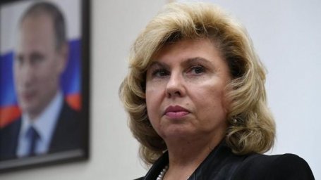 Москалькова не сможет встретиться с коллегой из Украины