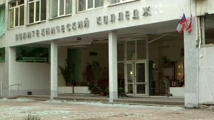 Уволилась директор керченского колледжа, в котором произошла бойня Уволилась директор керченского колледжа, в котором произошла бойня