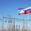 Тарифы на электроэнергию для республики Крым с 1 января 2020 года