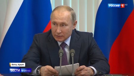 Ветхая медицина и высокие цены: Путин обозначил болевые точки Крыма Ветхая медицина и высокие цены: Путин обозначил болевые точки Крыма