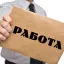 Оператор пк