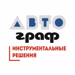 Автограф инструментальные решения 0