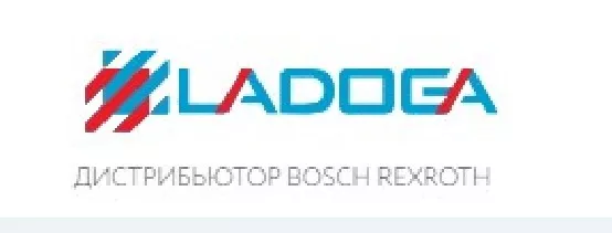 ЛАДОГА - официальный поставщик продукции Bosch Rexroth в России 0