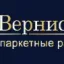 Иванова Елена Александровна