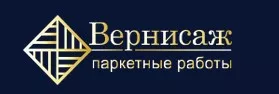 Вернисаж Паркет. Продажа паркетной химии, паркета и оказание услуг по укладке, реставрации, шлифовке паркета. 0