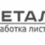 Металлист