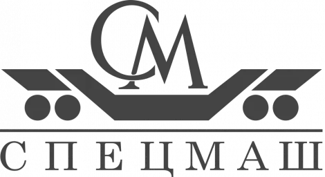 АО &laquo;НПФ &laquo;Спецмаш&raquo; 0